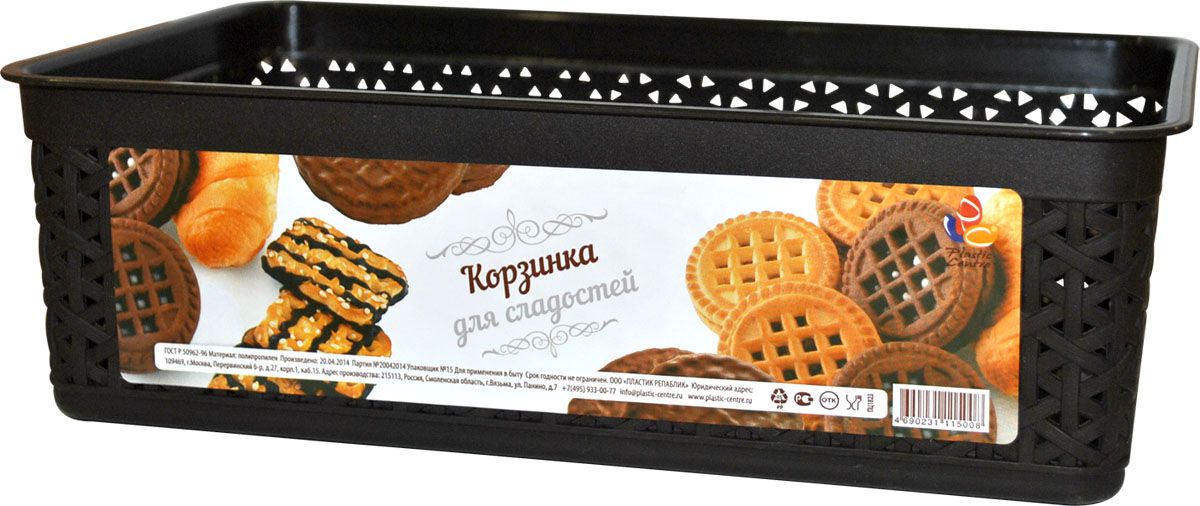 Корзинка для сладостей Plastic Centre, цвет: венге, 25,7 х 15,8 х 8 смПЦ1823ВНГ Корзинка для сладостей Plastic Centre, цвет: венге, 25,7 х 15,8 х 8 смПЦ1823ВНГТрадиционная плетеная корзинка для пряников, печенья и конфет. Для тех, кто любит натуральные материалы и природные дизайны. В корзинке удобно подавать на стол печенье, конфеты и другие сладости. Яркая этикетка привлечет внимание покупателей на полке магазина.