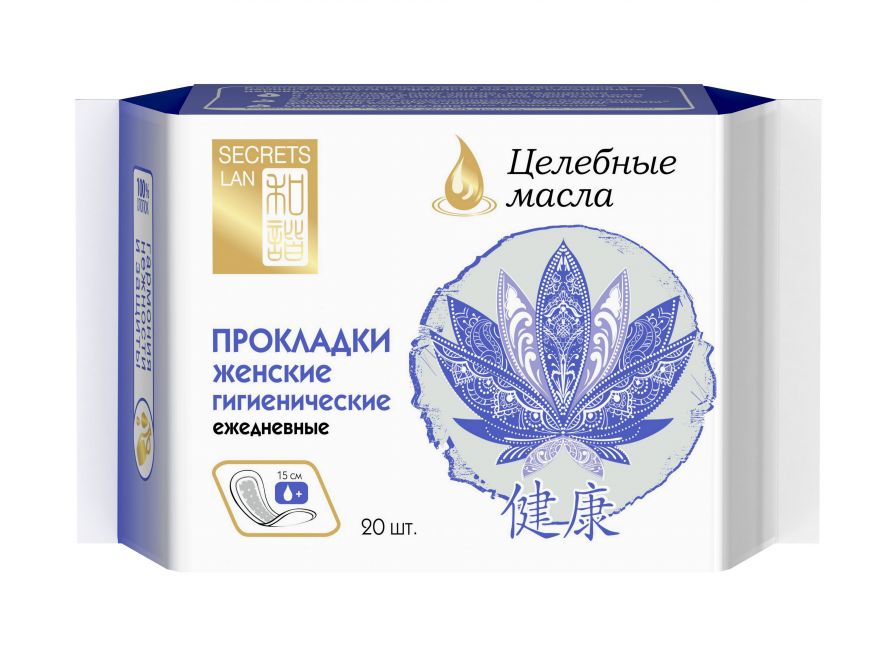 Секреты Лан Прокладки Целебные масла ежедневные 20шт4605845001470 Секреты Лан Прокладки Целебные масла ежедневные 20шт4605845001470Секреты Лан Прокладки Целебные масла ежедневные 20шт -Дышащие мягкие прокладки на хлопковой основе. Специальная анатомическая форма обеспечит комфортное ощущение в течении дня. В составе масло гвоздичного дерева, которое обладает противомикробным и антисептическим действием. Кроме это в составе кунжутное масло, масло семян лотоса, которые дополнительно защищают женский организм. самое важно, что в производстве использовались только натуральные составляющие, БЕЗ химических вредных материалов!!!