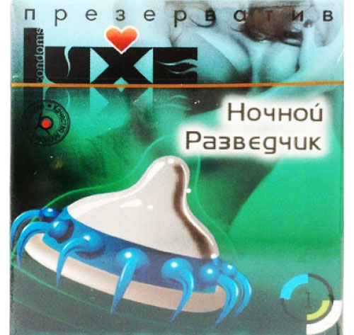 Презерватив Luxe №1 Ночной разведчик141038 Презерватив Luxe №1 Ночной разведчик141038Серия презервативов предназначенных для получения новых неповторимых ощущений и максимального удовлетворения. Классическая форма и силиконовая смазка обеспечат наиболее комфортное использование, а необычный оригинальный рельеф подарят море дополнительных приятных ощущений! Длина 18 см, ширина 54 мм, толщина стенки 0,06 мм. Материал: натуральный латекс.