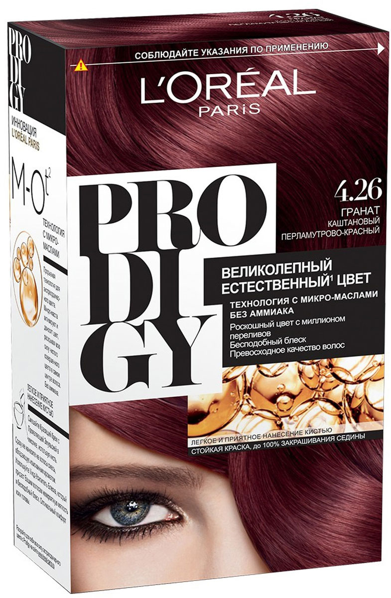 LOreal Paris Краска для волос Prodigy без аммиака, оттенок 4.26, ГранатA8881301 LOreal Paris Краска для волос Prodigy без аммиака, оттенок 4.26, ГранатA8881301Prodigy - инновация от Лореаль Париж - прорывная технология окрашивания с микро-маслами для экстраординарного цвета. Новая формула микро-масел с использованием ультратонких красящих пигментов позволяет создавать желаемый цвет, благодаря проникновению краски в самый центр волоса. Инновационная система микро-масел несет эффект сияющих волос за счет разглаживания их структуры по всей длине. В результате цвет получается невероятно насыщенным, с миллионами переливов различных оттенков. Совершенное и безопасное окрашивание без аммиака дает интенсивный стойкий цвет. Здоровые и безупречно гладкие волосы, которые завораживают своим зеркальным блеском и необыкновенно ярким цветом. В состав упаковки входит: красящий крем (60 г); проявляющая эмульсия (60 г); уход-усилитель блеска (60 мл); пара перчаток; инструкция по применению.