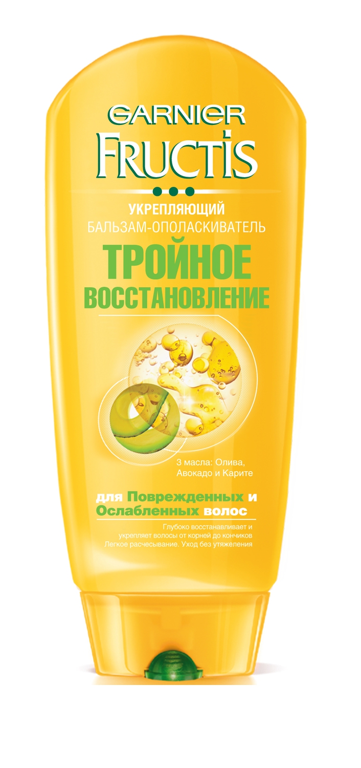 Garnier Fructis Бальзам-ополаскиватель для волос Фруктис, Тройное Восстановление, укрепляющий, для поврежденных и ослабленных волос, 200 мл, с маслами Оливы, Авокадо и КаритеFS-00897 Garnier Fructis Бальзам-ополаскиватель для волос Фруктис, Тройное Восстановление, укрепляющий, для поврежденных и ослабленных волос, 200 мл, с маслами Оливы, Авокадо и КаритеFS-00897Глубоко восстанавливает и укрепляет волосы от корней до кончиков. Волосы крепкие, блестящие, выглядят здоровыми. 3 масла проникают в каждый слой волоса, восстанавливают, укрепляют его изнутри и возвращают здоровый блеск. Легкое расчесывание.Олива против ломкости. Укрепляет Сердце волоса. Авокадо против сухости. Восстанавливает и питает средний слой волоса. Карите против тусклости. Восстанавливает и разглаживает поверхность волоса.Измерено и доказано: волосы в 2 раза более крепкие, более блестящие и выглядят здоровыми.