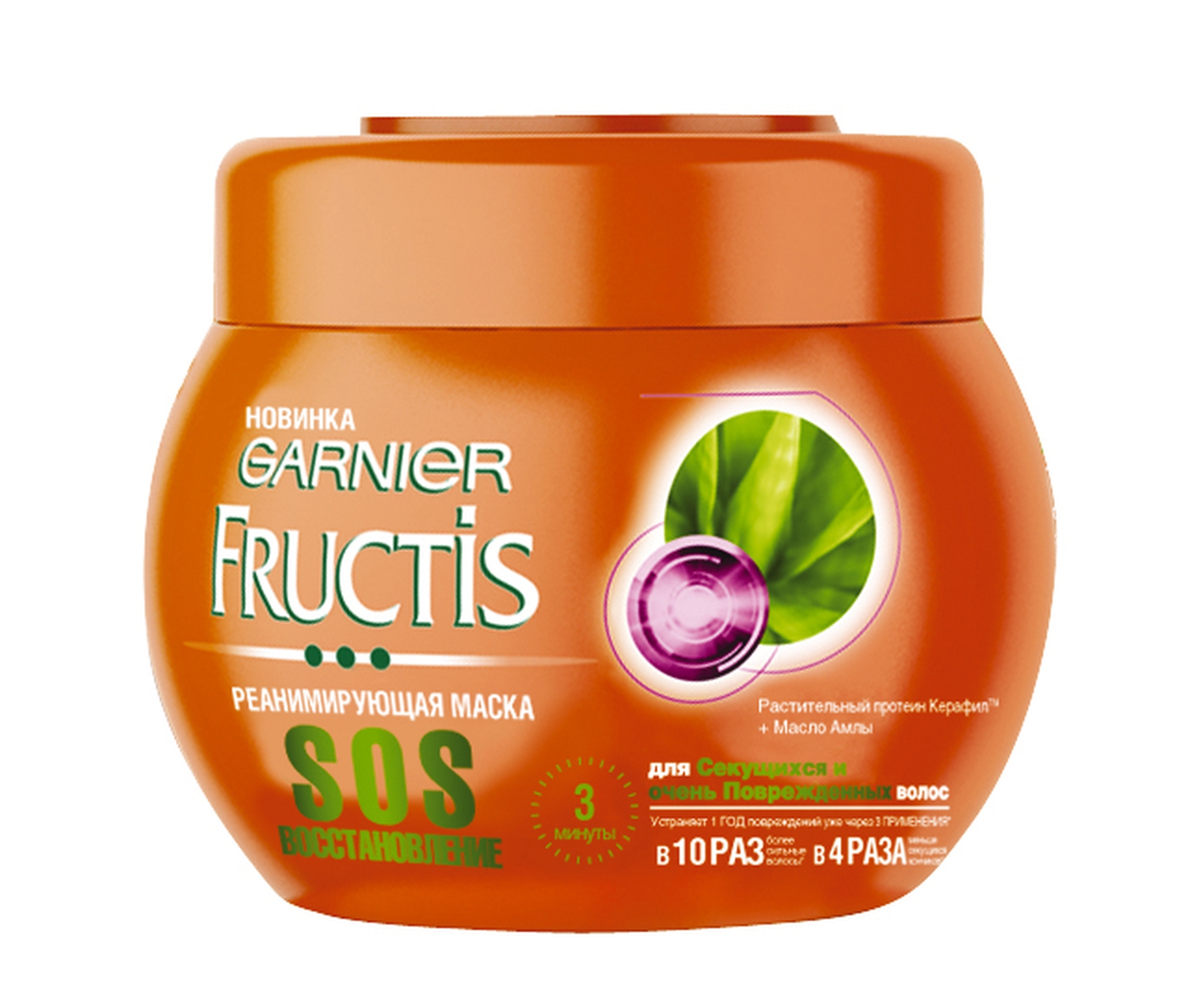Garnier Fructis Маска для волос Фруктис, SOS Восстановление, реанимирующая, для секущихся и поврежденных волос, 300 мл, с Керафилом и Маслом АмлыC4638921 Garnier Fructis Маска для волос Фруктис, SOS Восстановление, реанимирующая, для секущихся и поврежденных волос, 300 мл, с Керафилом и Маслом АмлыC4638921Первая укрепляющая маска для волос с Керафилом и маслом Амлы — восстанавливает волосы изнутри и снаружи, устраняя 1 год повреждений уже через 3 применения. Инновация: насыщенная текстура крема: насыщенная текстура крем-пасты мягко обволакивает каждый волосок, обеспечивая глубокое питание. Волосы обретают шелковистую мягкость и здоровый блеск. Более крепкие и сильные, волосы лучше противостоят повреждениям.