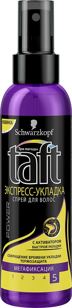 Taft Cпрей для волоc Power Экспресс-Укладка мегафиксация 150 мл09062850 Taft Cпрей для волоc Power Экспресс-Укладка мегафиксация 150 мл09062850С активатором быстрой укладки - сокращение времени укладки - термозащита - мегафиксация