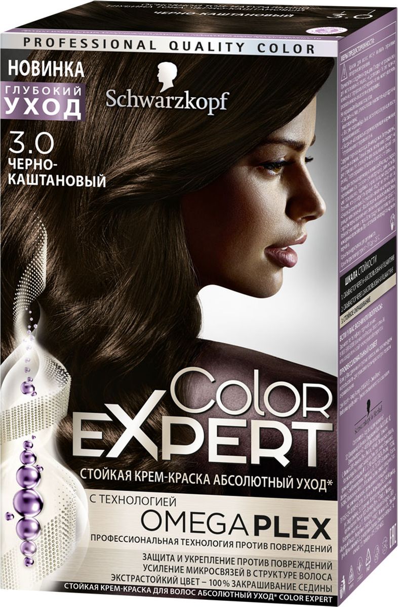 Color Expert Краска для волос Краска для волос 3.0 Черно-каштановый167 мл0934275030 Color Expert Краска для волос Краска для волос 3.0 Черно-каштановый167 мл0934275030Стойка крем-краска COLOR EXPERT c профессиональной технологией против повреждений OmegaPLEX. Революционная технология OMEGAPLEX защищает и усиливает микросвязи в структуре волоса, препятствуя ломкости волос во время и после окрашивания. Волосы становятся до 90% менее ломкими, приобретая здоровое сияние и экстрастойкий насыщенный цвет без седины.