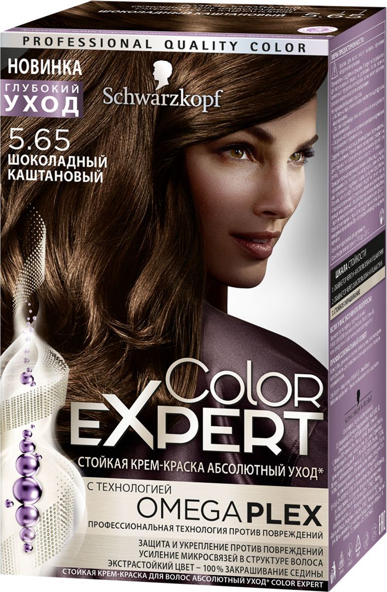 Color Expert Краска для волос 5.65 Шоколадный каштановый167 мл09342750 Color Expert Краска для волос 5.65 Шоколадный каштановый167 мл09342750Стойка крем-краска COLOR EXPERT c профессиональной технологией против повреждений OmegaPLEX. Революционная технология OMEGAPLEX защищает и усиливает микросвязи в структуре волоса, препятствуя ломкости волос во время и после окрашивания. Волосы становятся до 90% менее ломкими, приобретая здоровое сияние и экстрастойкий насыщенный цвет без седины.