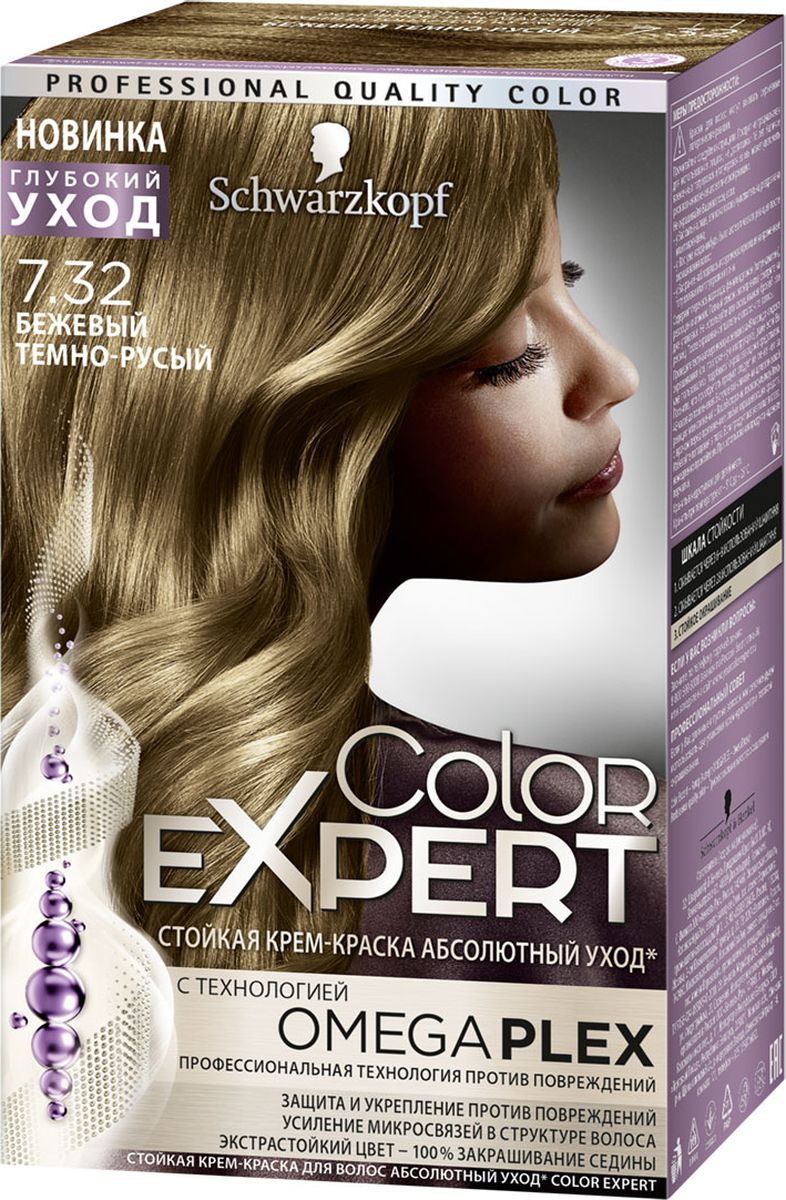 Color Expert Краска для волос 7.32 Бежевый темно-русый167 млFS-00897 Color Expert Краска для волос 7.32 Бежевый темно-русый167 млFS-00897Стойка крем-краска COLOR EXPERT c профессиональной технологией против повреждений OmegaPLEX. Революционная технология OMEGAPLEX защищает и усиливает микросвязи в структуре волоса, препятствуя ломкости волос во время и после окрашивания. Волосы становятся до 90% менее ломкими, приобретая здоровое сияние и экстрастойкий насыщенный цвет без седины.