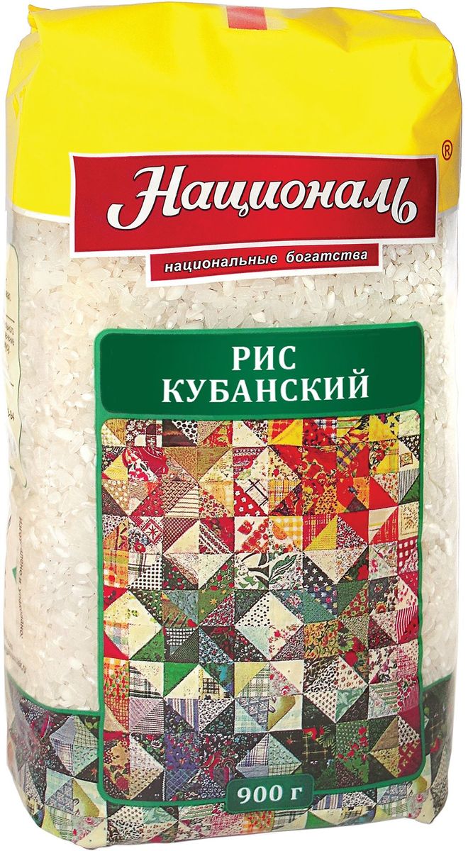 Националь рис круглозерный Кубанский, 900 г0120710 Националь рис круглозерный Кубанский, 900 г0120710Рис Националь Кубанский — это белый шлифованный круглозерный рис мягких сортов. Идеально подходит для приготовления гарниров, десертов и каш не только в их классическом исполнении. Яркий, многоцветный лоскутный орнамент с буйством красок и гармоничным сочетанием пестрых цветов тесно перекликается с культурным наследием Краснодарского края. Именно фрагмент лоскутного одеяла был взят за основу дизайна упаковки риса Кубанский.