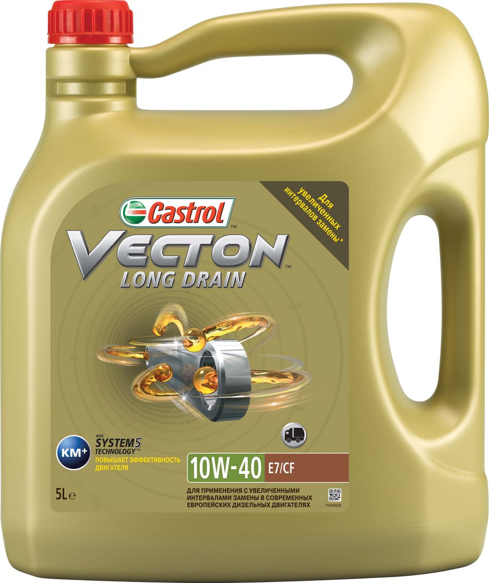 Моторное масло Castrol Vecton Long Drain 10W-40 E7, 5 л157AEF Моторное масло Castrol Vecton Long Drain 10W-40 E7, 5 л157AEFОписание Castrol Vecton Long Drain 10W-40 Е7 – полностью синтетическое моторное масло для европейских дизельных двигателей коммерческой техники, эксплуатирующихся с увеличенными интервалами обслуживания. Произведено с использованием уникальной технологии “System 5”TM, позволяющей достичь повышения эффективности работы масла вплоть до 40%*. *согласно испытаниям Castrol Vecton Long Drain 10W-40 Е7, проведенным в независимой лаборатории, превышение требований отраслевых стандартов достигало 40% в таких тестах, как стойкость к окислению, отложения на поршне, диспергирование сажи, противоизносные свойства и защита от коррозии. Применение Castrol Vecton Long Drain 10W-40 Е7 разработано для применения c удлиненными интервалами замены в дизельных двигателях грузовых автомобилей, автобусов и внедорожной техники, соответствующих экологическим стандартам Euro 2, Euro 3 и Euro 4*. * не предназначено для использования в двигателях Euro 4, для которых требуются масла Low SAPS. Для этих двигателей...