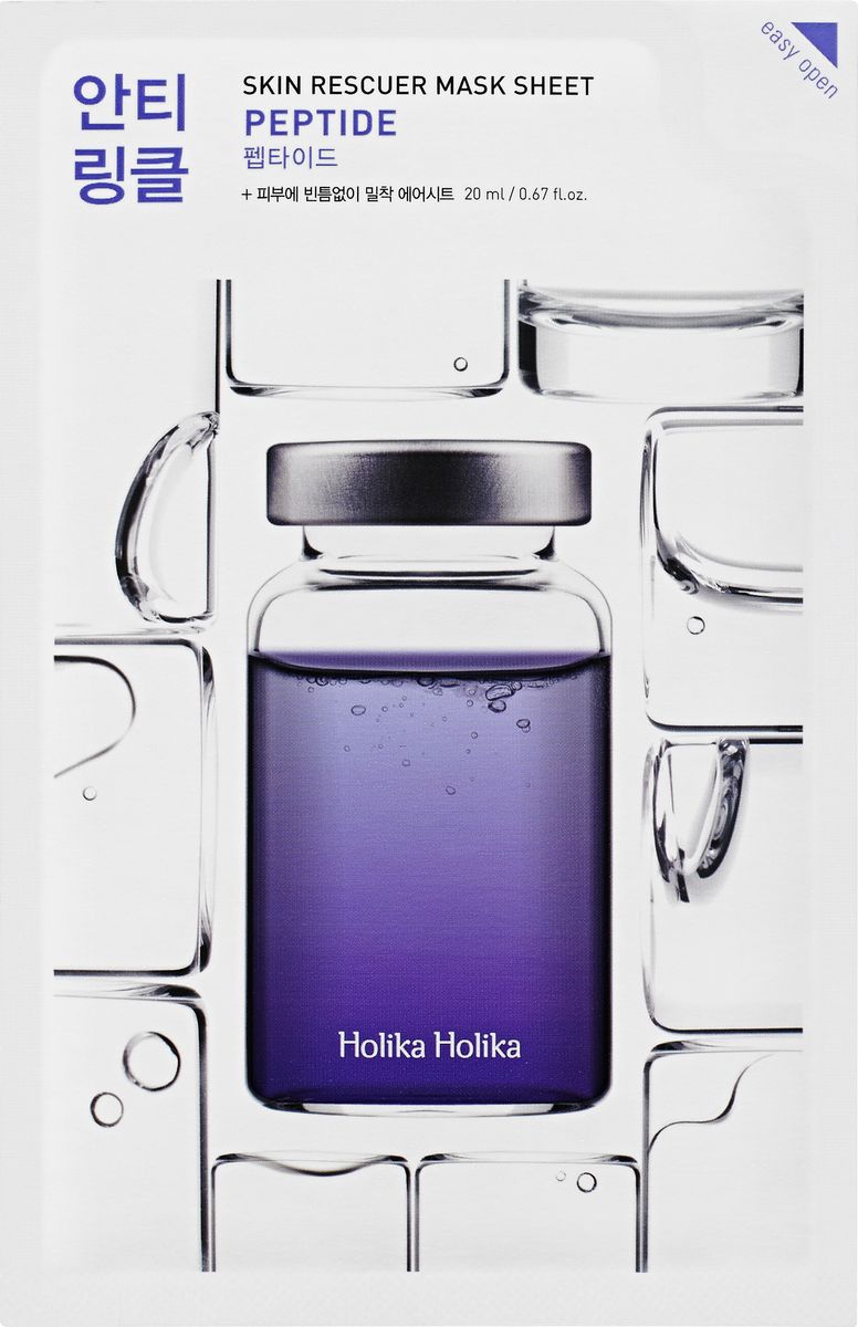 Holika Holika Антивозрастная тканевая маска Скин Рескью, пептиды, Holika Holika, 20 млFS-00897 Holika Holika Антивозрастная тканевая маска Скин Рескью, пептиды, Holika Holika, 20 млFS-00897Holika Holika Skin Rescuer Mask Sheet Peptide - тканевая маска с пептидами обладает ярко выраженным антивозрастным действием, смягчает кожу, возвращает ее упругость и уменьшает глубину морщин.Применение: нанесите маску на очищенную кожу, плотно прижмите и оставьте на 15-20 мин. После распределите остатки жидкости по коже лица и шеи. Предостережения: не используйте на области вокруг глаз, избегайте попадания средства в глаза, только для наружного применения.Состав: вода, глицерин,изопентилдиол, дипропиленгликоль, бутилен гликоль, экстракт центеллы азиатской, экстракт корня пиона, гиалуроновая кислота, 1,2-гександиол, ПолиЭтилен Гликоль-60 гидрированное касторовое масло, экстракт цветков ромашки, карбомер, аргинин, глицерил каприлат,гидроксиэтилцеллюлоза,масло бергамота, масло оливы, экстракт листьев шалфея лекарственного,экстракт цветков мальвы лесной,экстракт короставника полевого, масло грейпфрута, масло лаванды, масло пеларгонии ароматной, экстракт копаифера лангсдорфа, масло жасмина, масло шалфея,экстракт критмума,масло кардамона, масло розы, трипептид меди-1, дисодиум ЭДТА.Объём: 20 мл. Общий срок годности: 24 месяца.Изготовитель: Enprani CO. Ltd., Республика Корея, 6F, Doowon Bldg.503-5, Sinsa-dong, Gangnam-gu, Seoul, 135-887. Импортер: ООО «АЛЬЯНС ИМПОРТ», 690037, Российская Федерация, Приморский край, г. Владивосток, ул. Адмирала Юмашева, дом 38. Дистрибьютор/принятие претензий: ООО «ВОСТОЧНАЯ КРАСОТА» адрес: Москва, ул. Мосфильмовская, д.35, сайт: www.holikaholika.ru, почта: sales@holikaholika.ru