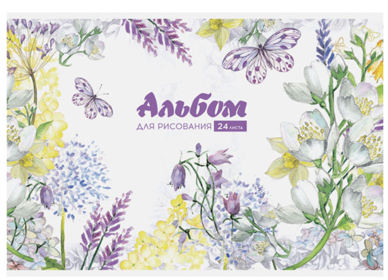 ArtSpace Альбом для рисования Акварельные цветы 24 листа цвет белый желтый зеленыйПЛ-8923 ArtSpace Альбом для рисования Акварельные цветы 24 листа цвет белый желтый зеленыйПЛ-8923Альбом для рисования ArtSpace Акварельные цветы порадует маленького художника и вдохновит его на творчество.Альбом изготовлен из белоснежной бумаги с яркой обложкой из плотного картона с изображением цветов и бабочек.Внутренний блок альбома, соединенный двумя металлическими скрепками, состоит из 24 листов. Высокое качество бумаги позволяет рисовать в альбоме карандашами, фломастерами, акварельными и гуашевыми красками.