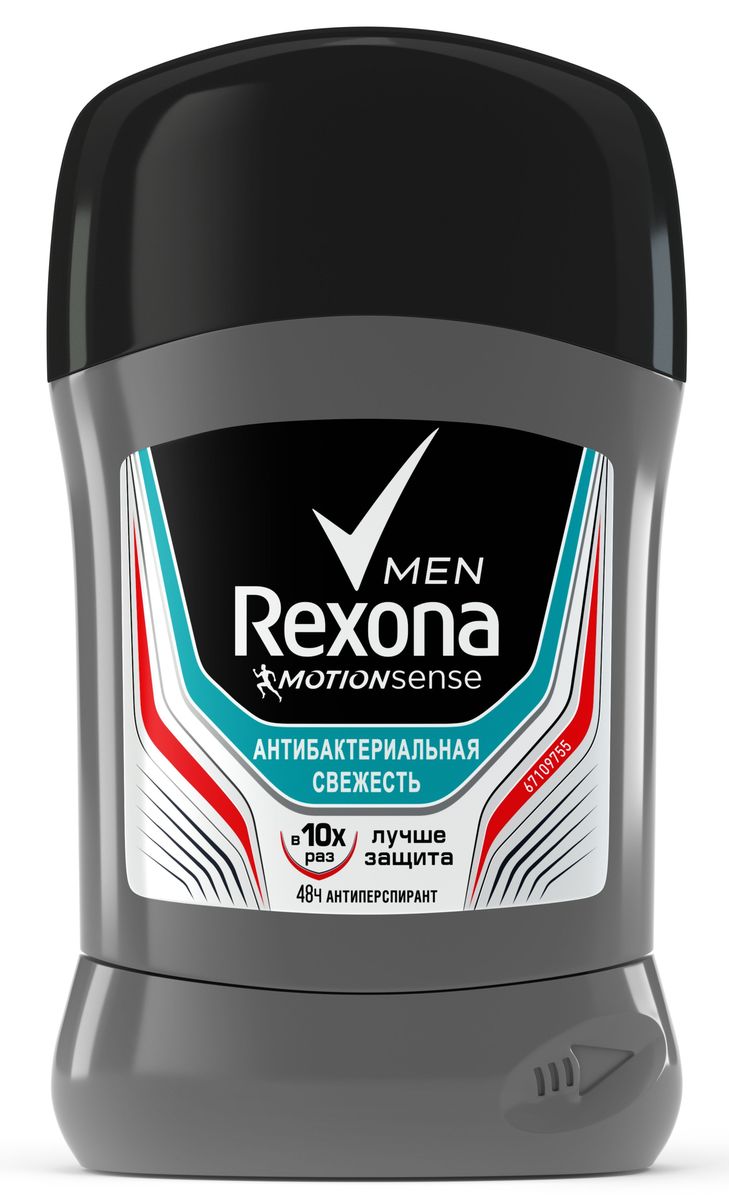 Rexona Антиперспирант-карандаш мужской Антибактериальная свежесть, 50 млFS-00897 Rexona Антиперспирант-карандаш мужской Антибактериальная свежесть, 50 млFS-00897Первые мужские антиперспиранты Rexona Men с уникальным антибактериальным комплексом обеспечивает в 10 раз более эффективную защиту против бактерий, вызывающих неприятный запах, а так же обеспечивает ощущение свежести на весь день. Антиперспирант-карандаш Rexona Men Антибактериальная свежесть 50 мл. Аромат мяты с альпийскими травами и горной лавандой.
