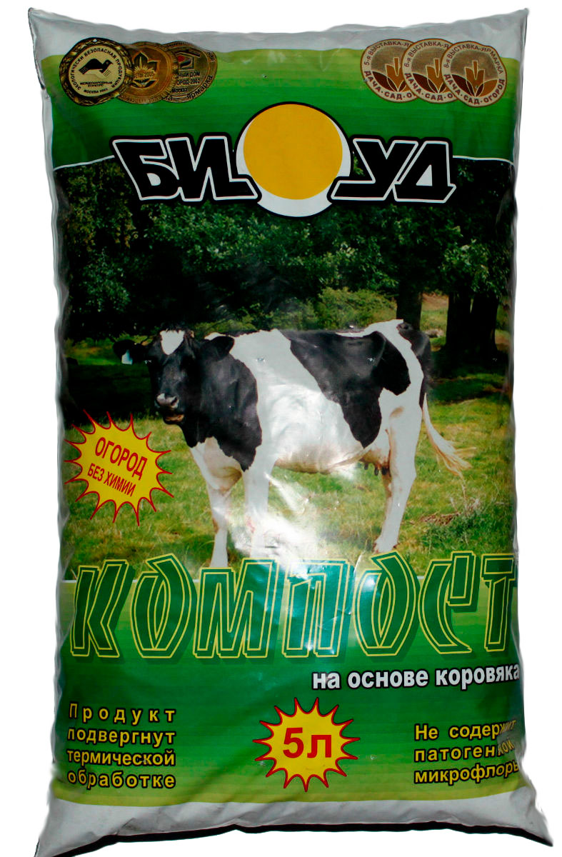 Коровий компост БИУД, органический, 5 л09840-20.000.00 Коровий компост БИУД, органический, 5 л09840-20.000.00Эффективное органическое удобрение БИУД-КОМПОСТпредназначено для активного развития полевых и овощных сельскохозяйственных культур, плодовых, ягодных деревьев и кустарников, комнатных растений, зеленых культур, декоративных, ягодников и других растений. БИУД-КОМПОСТпрошел термическую обработку по новейшей технологии (не содержит болезнетворных бактерий, яиц и личинок гельминтов, опасных для здоровья человека, семена сорняков теряют всхожесть), данная органическая масса обладает природными фунгицидными свойствами, ограничений к применению не имеет. Применение этого удобрения несет почвооздоровительный и почвообразовательный эффект. Состав БИУД-КОМПОСТ: торф низинный, коровий навоз, опилки и другие органические добавки. ВНИМАНИЕ! Не применять как готовый почвогрунт. Питательные вещества: Массовая доля азота общего не менее 2 % Массовая доля фосфора общего, не менее 1 %Массовая доля калия общего, не менее 1 %Массовая доля воды, не более 60% Массовая доля органического вещества в пересчете на С, не менее 30 % Единица рН 7-8Рекомендации к применению:ВЕСНА: Внесение удобрений в почву с последующим перемешиванием: Овощные - в лунки 10-15 г (столовая ложка), в рядки 25-50 г (1/4-1/2 стакана) на погонный метр. Ягодные - в посадочные ямы 0,2-0,3 кг (2-3 стакана). Фруктовые - в посадочные ямы 0,5-0,7 кг (банка 1 л). ВЕСНА, ЛЕТО: Подкормка любых овощных, ягодных, фруктовых культур подготовленным раствором развести 400-500 г удобрений (3 стакана) на 8-10 л воды дать настояться 5-10 часов. Овощные - 0,5- 0,75 л раствора на растение, 3-5 раз за сезон. Ягодные -5-10 л раствора на куст, 3-5 раз за сезон. Фруктовые -10-20 л раствора на дерево,3-4 раза за период (май-июнь). ОСЕНЬ: Для улучшения плодородия почвы - равномерное внесение удобрений с последующей перекопкой, при дозировке: 50-100 кг на сотку в зависимости от состояния почвы. На торфяных почвах вместе с БИУД-КОМТIОСТрекомендуется добавлять глину, возможно суглинок, в равном количестве. Для приготовления почвы под рассаду или под комнатные растения: 50 г БИУД - КОМПОСТна 1 кг почвы или грунта, тщательно перемешать, после высадки рассаду полить. Для подкормки высаженной рассады и лучшей ее приживаемости применять жидкие подкормки БИУД. Меры безопасности: Хранить в местах недоступных для детей и домашних животных. После работы с удобрением вымыть руки. При попадании в глаза промыть чистой водой. При попадании во внутрь прополоскать полость рта большим количеством чистой воды. В случае необходимости обратитесь в медицинское учреждение. Рассыпанное удобрение собрать в совок и использовать по назначению. Хранить в сухом месте отдельно от пищевых продуктов. После размораживания компост не теряет своих свойств. УТИЛИЗАЦИЯ: после применения пакет выбрасывать в отведенные для п/э отходов места Не сжигать н не закапывать. Удобрение пожаро-, взрывобезопасно. Класс опасности 4. Срок годности не ограничен. ТУ 9818-004-48805865-01