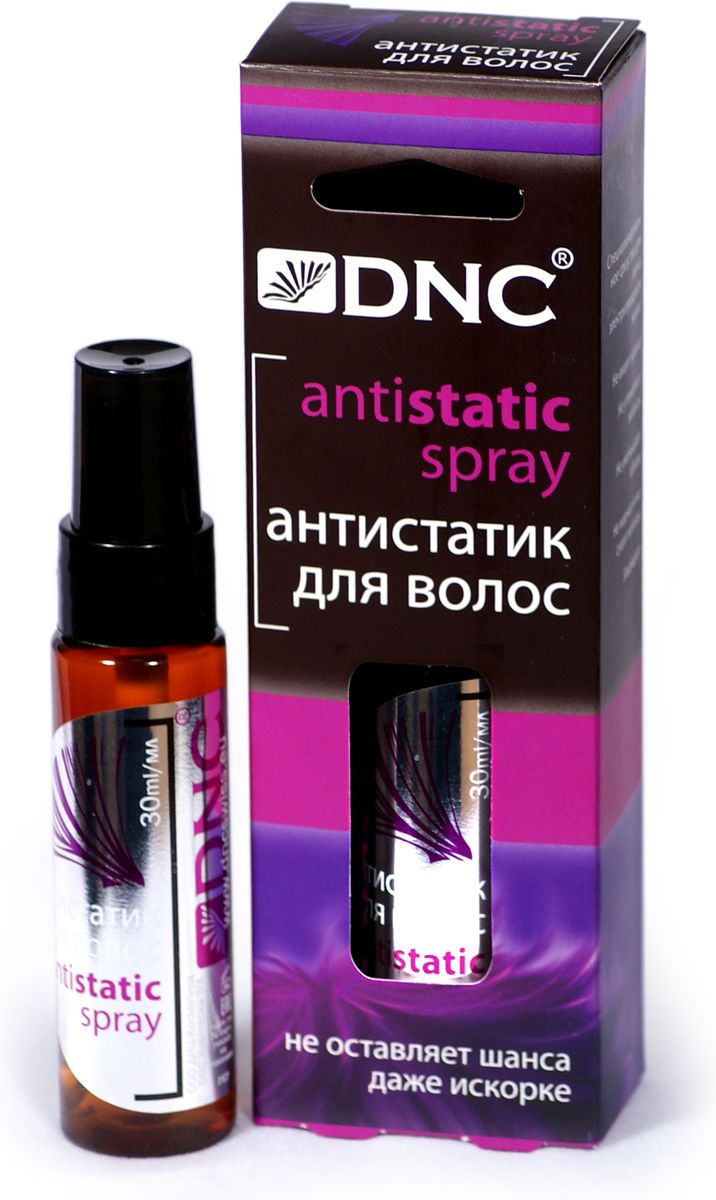 DNC Антистатик для волос, 30 мл4751006751965 DNC Антистатик для волос, 30 мл4751006751965Специализированное средство для легко электризующихся волос, не имеет запаха, не утяжеляет волосы, не уменьшает объем, не жирнит и не сушит волосы. Это средство - спасение для непослушных наэлектризованных волос, которые стоят ореолом вокруг головы, не расчесываются и не укладываются. Состав не создает видимой или ощутимой пленки, при этом не позволяет статическому электричеству скапливаться на волосах. Облегчает расчесывание и формирование прически. Защищает волосы от повреждений во время горячей укладки.