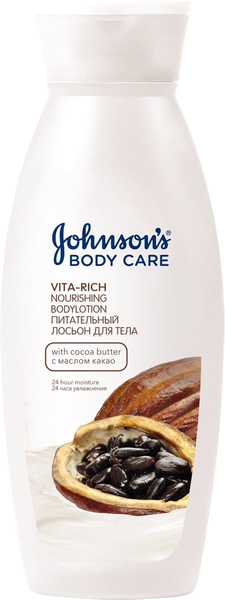 Johnsons Body Care Vita-Rich Лосьон для тела с маслом какао Питательный, 250 мл30292606 Johnsons Body Care Vita-Rich Лосьон для тела с маслом какао Питательный, 250 мл30292606Питательный лосьон для тела Johnsons Body Care Vita-Rich с маслом какао. Формула, насыщенная маслами какао и карите, активно увлажняет и питает кожу, придавая ей здоровый вид и ощущение гладкости и мягкости. Быстро впитывается. 24 часа увлажнения.
