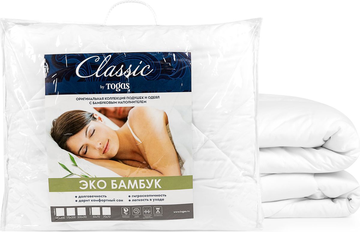 Одеяло Classic by Togas Эко Бамбук, наполнитель: бамбуковое волокно, 200 х 210 см20.04.15.0064 Одеяло Classic by Togas Эко Бамбук, наполнитель: бамбуковое волокно, 200 х 210 см20.04.15.0064Одеяло Classic by Togas Эко Бамбук с бамбуковым волокном - настоящая кладовая здоровья, неисчерпаемый источник молодости, хорошего настроения и жизненных сил. Наполнитель изготовлен из бамбука с добавлением полиэфирных волокон. Экологически чистый, гигиеничный чехол на молнии, выполненный из микрофибры, надежно удерживает наполнитель внутри. Одеяло имеет классический крой, скругленные края, кант по краю, а фигурная стежка не позволяет наполнителю скатываться. Бамбук - экологически чистый продукт. Его природные антибактериальные свойства знамениты на весь мир: бамбуковые волокна имеют в своем составе сильный антисептик, поэтому примерно 95% бактерий, попавших на бамбуковое волокно, умирают в течение 24 часов. Бамбук превосходит все остальные природные материалы по гигроскопичности и воздухопроницаемости. Бамбуковое волокно не образует статического электричества и не вызывает аллергии. Кроме того, бамбук содержит 18 незаменимых аминокислот,...