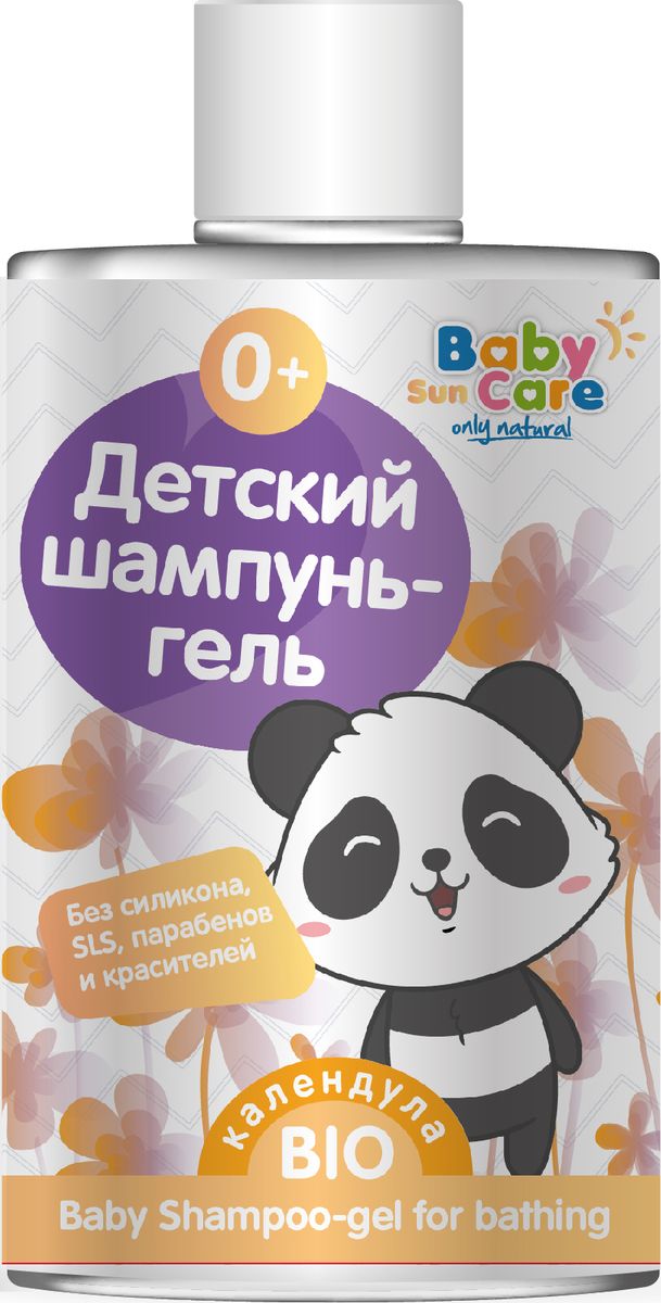 Baby Sun Care Детский шампунь-гель с экстрактом календулы 460 млSHGD1460 Baby Sun Care Детский шампунь-гель с экстрактом календулы 460 млSHGD1460Кожа и волосы вашего малыша нуждаются в тщательном и бережном уходе. Мы разработали шампунь-гель Baby Sun Care 2 в 1, который поможет обеспечить наилучший уход не только за кожей, но и за волосами вашего малыша. Наш Шампунь -Гель отвечает всем существующим стандартам качества и содержит дополнительные полезные экстракты трав, чтобы позаботиться о здоровье и чистоте кожи и волос вашего малыша ещё лучше. Экстракт календулы глубоко питает и очищает локоны и кожу головы, укрепляя каждый волосок и защищая его от сухости и ломкости. Масло облепихи оказывает антисептическое и антиоксидантное действие, оберегая кожу и волосы малыша от негативного влияния внешних факторов Масло шиповника обладает антимикробными свойствами, прекрасно смягчает кожу, снимает воспаление.