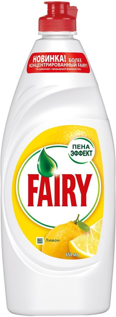 Средство для мытья посуды Fairy Сочный лимон, 650 млFR-81563002 Средство для мытья посуды Fairy Сочный лимон, 650 млFR-81563002Всего одна капля нового, более концентрированного Fairy сможет отмыть целый горы грязной посуды. Тарелки, стаканы, кастрюли и сковородки - формула Fairy с легкостью удалит даже самые сложные загрязнения с любой поверхности без особых усилий. А еще с Fairy вы экономите, так как его хватает в 2 раза больше. выберите свой аромат: Сочный Лимон, Апельсин и Лимонник, Зеленое Яблоко в размерах в ассортименте. В 2 раза больше чистой посуды. Новинка - более концентрированный Fairy Попробуйте новинку Fairy для ручного мытья посуды. Новая, более концентрированная формула с Пена-Эффектом глубоко проникает в жир и расщепляет его изнутри, позволяя отмыть до 2х раз больше посуды. А активные компоненты настолько эффективны, что запросто растворят жир даже в холодной воде. Fairy - безопасный продукт, разработанный в европейском научно исследовательском центре (Brussels Innovation Centre) и полностью соответствующий ГОСТу РФ, и полностью смывается с посуды. Основные преимущества: Отмывает...