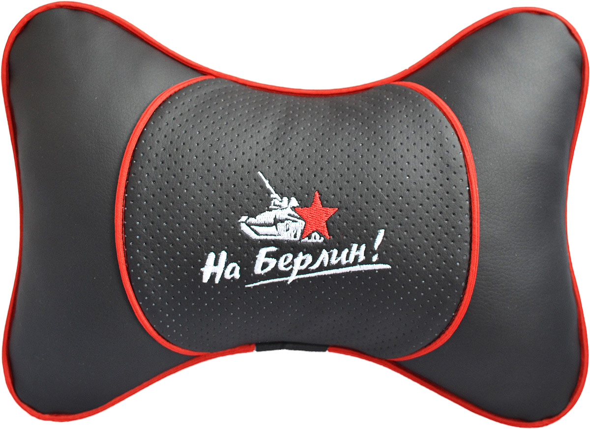 Подушка на подголовник Auto Premium Люкс. На Берлин, цвет: бежевый. 3761537615 Подушка на подголовник Auto Premium Люкс. На Берлин, цвет: бежевый. 3761537615Подушка на подголовник Люкс выполнена из высокачественной экокожи. Для нанесения вышивки используются высококачественные итальянские нитки. Подушка на подголовник - это прежде всего лучший способ создать комфорт для шеи и головы во время пребывания в автомобильном кресле. Такая подушка будет удобна как водителю, так и пассажиру. При производстве используются высококачественные, износостойкие материалы и гипоаллергенные наполнители.