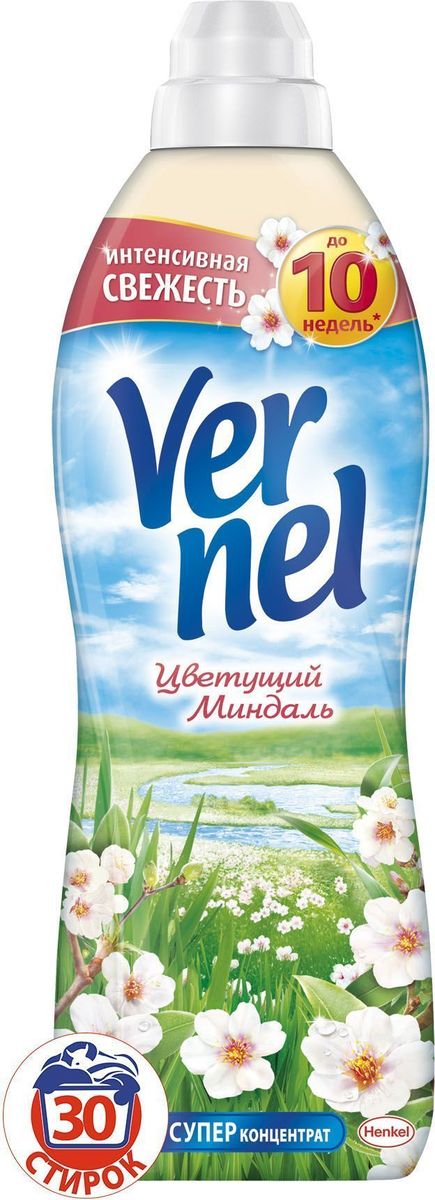 Кондиционер для белья Vernel Цветущий Миндаль, 910 мл2203008 Кондиционер для белья Vernel Цветущий Миндаль, 910 мл2203008Наслаждайтесь чувством свежести невероятно мягкого белья с кондиционерами для белья Vernel из Классической линейки! Свойства кондиционера для белья Vernel - Придает мягкость - Придает приятный аромат(интенсивный аромат до 10 недель) - Обладает антистатическим эффектом - Облегчает глажение Подходит для всех видов ткани *До 10 недель интенсивного аромата прихранении белья благодаря аромакапсулам