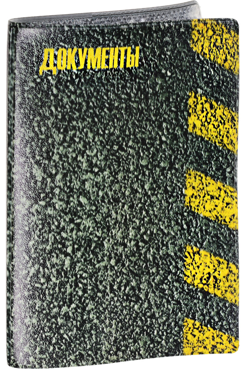Обложка для автодокументов Mitya Veselkov Разметка, цвет: зеленый, желтый. AUTOZAM395AUTOZAM395_зеленый, желтый Обложка для автодокументов Mitya Veselkov Разметка, цвет: зеленый, желтый. AUTOZAM395AUTOZAM395_зеленый, желтыйСтильная обложка для автодокументов Mitya Veselkov не только поможет сохранить внешний вид ваших документов и защитить их от повреждений, но и станет стильным аксессуаром, идеально подходящим вашему образу. Она выполнена из ПВХ, внутри имеет съемный вкладыш, состоящий из шести файлов для документов, один из которых формата А5.