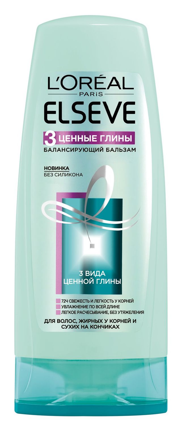 LOreal Paris Elseve Балансирующий бальзам Эльсев, 3 Ценные Глины, для волос, жирных у корней и сухих на кончиках, 200 млA8931700 LOreal Paris Elseve Балансирующий бальзам Эльсев, 3 Ценные Глины, для волос, жирных у корней и сухих на кончиках, 200 млA8931700Ваши волосы быстро теряют свежесть и становятся жирными у корней, а кончики склонны к сухости? Что если бы вы смогли восстановить оптимальный баланс кожи головы и решить эту проблему? Впервые Лаборатории LOreal Paris объединили 3 вида ценной глины - «зеленую», «белую» и «голубую» и создали 1-ую балансирующую гамму средств* для оптимального очищения и увлажнения волос. 1. 72ч увлажнения и естественная легкость волос по всей длине. 2. Увлажнение волос по всей длине. 3. Легкое расчесывание, без утяжеления.