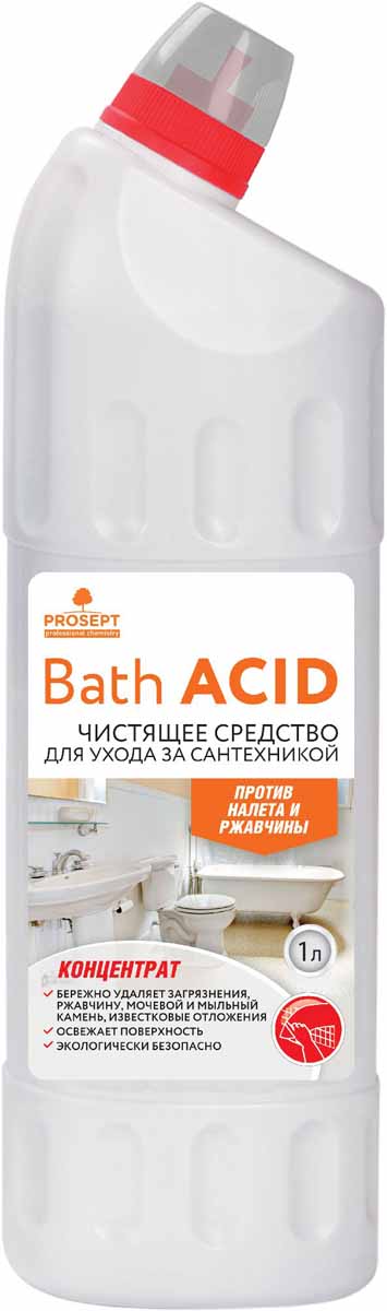 Средство для удаления ржавчины и минеральных отложений Prosept Bath Acid, щадящего действия, концентрат, 1 л109-1 Средство для удаления ржавчины и минеральных отложений Prosept Bath Acid, щадящего действия, концентрат, 1 л109-1Кислотное чистящее гелеобразное средство на основе ортофосфорной кислоты для мытья сантехники, стен, полов, бассейнов. Бережно удаляет с поверхности загрязнения, характерные для помещений с повышенной влажностью - ржавчину, известковые отложения, мочевой и мыльный камень. Освежает поверхность.