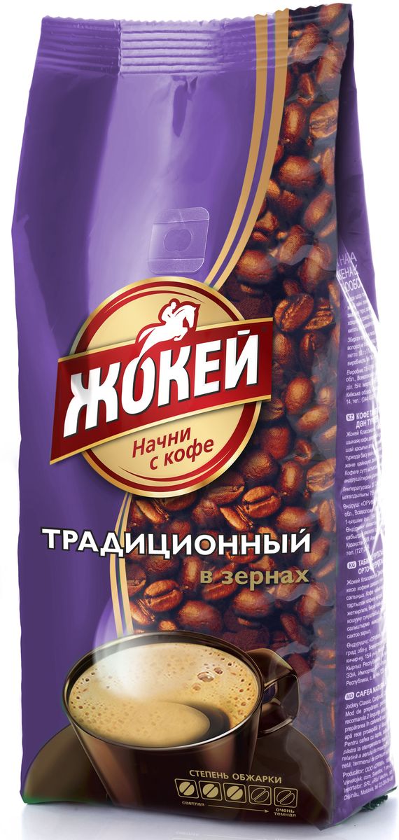Жокей Традиционный кофе в зернах, 900 г0120710 Жокей Традиционный кофе в зернах, 900 г0120710Кофе Жокей Традиционный обладает насыщенным вкусом и чудесным бодрящим ароматом, с приятной горчинкой и легким сладковатым оттенком. Создан из специально отобранных зерен, выращенных в Бразилии, Уганде и Индии, для ценителей привычного, спокойного традиционного вкуса хорошего кофе. Жокей Традиционный является прекрасной основой для разнообразных рецептов приготовления кофе и кофейных коктейлей. Упаковка с клапаном Аромафин полностью исключает контакт кофе с кислородом и сохраняет вкус и аромат свежеобжаренных кофейных зерен.