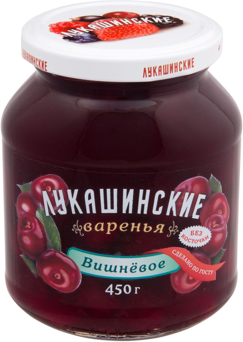 Лукашинские варенье вишневое без косточки, 450 г4607025804123 Лукашинские варенье вишневое без косточки, 450 г4607025804123Варенье Лукашинские вишневое без косточки сохраняет все лучшие и полезные свойства и витамины, ведь для приготовления данных лакомств используются отборные, вкусные и свежие продукты.