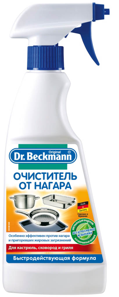 Очиститель от нагара Dr. Beckmann, 250 мл04235/04236 Очиститель от нагара Dr. Beckmann, 250 мл04235/04236Очиститель кастрюль, сковород, гриля быстро и эффективно растворяет трудноочищаемые загрязнения. Средство растворяет даже пригоревшую грязь, что позволяет чистить поверхность без особых усилий. Сильно действующая формула геля проникает до нижних слоев грязи и при этом щадит материал. Не влияет на пищевые продукты, без агрессивных испарений, со свежим цитрусовым запахом. Подходит для предварительной обработки поверхностей перед мытьем в посудомоечной машине, а также для плит, духовок, противней, решеток грилей, кастрюль, сковородок и т. д. Характеристики: Объем: 250 мл. Производитель: Германия. Уважаемые клиенты! Обращаем ваше внимание на возможные изменения в дизайне упаковки. Качественные характеристики товара остаются неизменными. Поставка осуществляется в зависимости от наличия на складе.