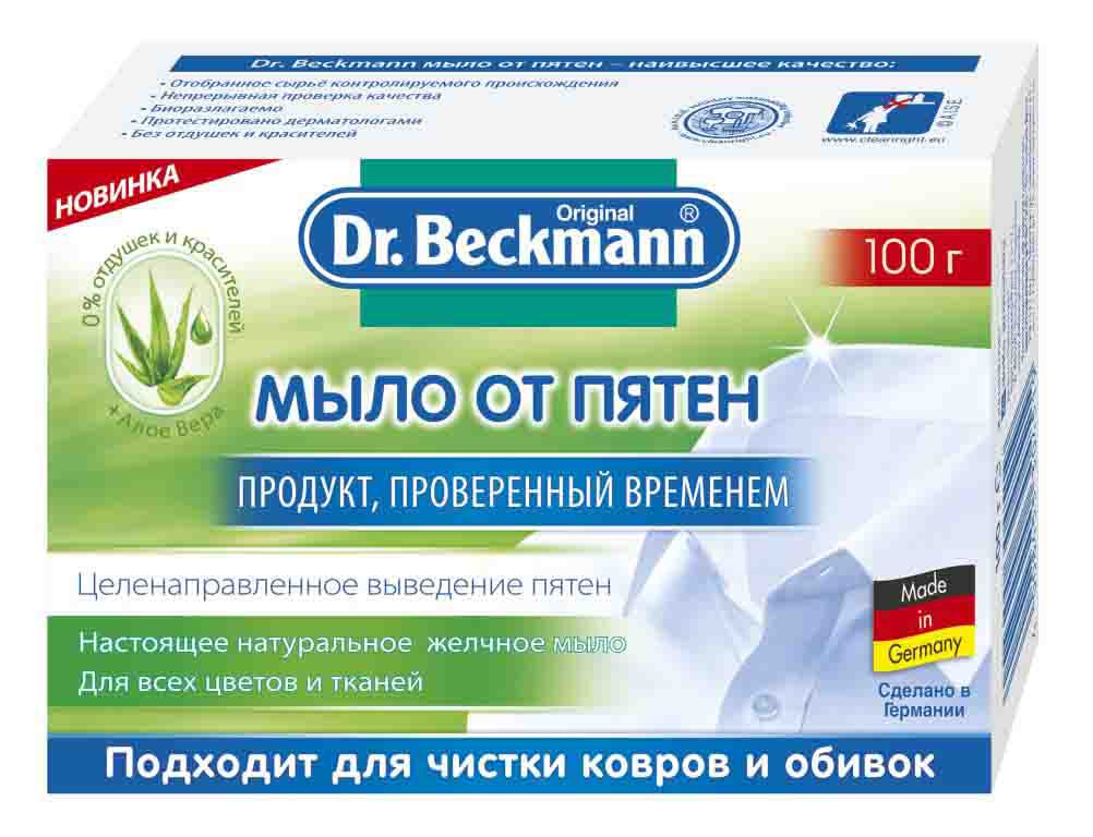 Мыло от пятен Dr. Beckmann, 100 г30452 Мыло от пятен Dr. Beckmann, 100 г30452Мыло бережно и эффективно удаляет пятна с текстиля, обивок и ковров. Также подходит для мытья рук, легко удаляет грязь, жир и сильные загрязнения. Протестировано дерматологами. Характеристики: Вес: 100 г. Производитель: Германия. Товар сертифицирован. Уважаемые клиенты! Обращаем ваше внимание на возможные изменения в дизайне упаковки. Качественные характеристики товара остаются неизменными. Поставка осуществляется в зависимости от наличия на складе.
