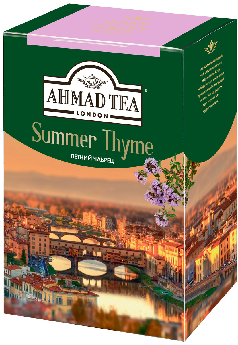 Ahmad Tea Summer Thyme черный листовой чай с чабрецом, 200 г1711 Ahmad Tea Summer Thyme черный листовой чай с чабрецом, 200 г1711Благородный цейлонский чай Ahmad Tea Summer Thyme, дополненный чаем из провинции Ассам. Чабрец венчает композицию пронзительной освежающей ноткой. Там, где радость лета встречается с мудростью осени.