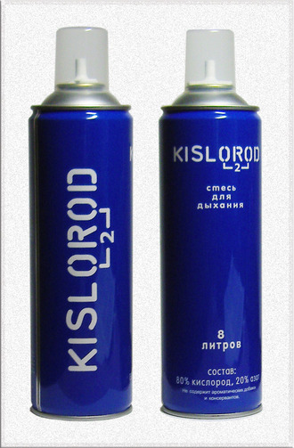 Kislorod 8л Дыхательная смесь (кислород 80%) с маской K8L-M11027 Kislorod 8л Дыхательная смесь (кислород 80%) с маской K8L-M11027Газовая смесь, обогащенная кислородом (в 4 раза больше, чем в окружающем воздухе) положительно влияет на состояние человека. Достаточно 3-5 вдохов газовой смеси для того, чтобы почувствовать бодрость и прилив сил после нахождения в душном помещении, автомобиле, при занятиях спортом. Для кого: Мы рекомендуем использовать наш продукт: •жителям крупных городов с низким качеством атмосферного воздуха •людям, долго находящимся в душных закрытых и многолюдных помещениях •автолюбителям, подолгу находящимся в закрытом пространстве автомобиля в пробках или при длительных поездках •людям, испытывающим повышенные физические нагрузки (спорт, физкультура, физический труд) •людям, испытывающим повышенные умственные и эмоциональные нагрузки Для чего: Применение смеси Kislorod даст Вам прилив бодрости, ускорит восстановление после высоких нагрузок, сократит последствия физических перегрузок спортсменов, сделает Вашу жизнь ярче и интереснее. Состав: Кислород - 80%, азот – 20% С маской Объем...