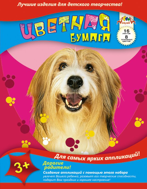 Апплика Цветная бумага Мохнатый пес 16 листов 8 цветов06005/420076 Апплика Цветная бумага Мохнатый пес 16 листов 8 цветов06005/420076Цветная бумага Апплика Мохнатый пес идеально подходит для детскоготворчества:создания аппликаций, различных поделок, оригами и многого другого.В набор входят 16 листов бумаги красного, желтого, синего, черного, фиолетового, коричневого,зеленого и оранжевого цветов (каждого цвета - по два листа).Формат листа: А4.Создание аппликаций из цветной бумаги - эффективное средство развития моторики рук,творческого мышления, логики, расширения кругозора. Оформленные в рамочку готовыеаппликации порадуют вас, станут украшением комнаты или отличным подарком близким людям.Рекомендуемый возраст: от 3 лет.