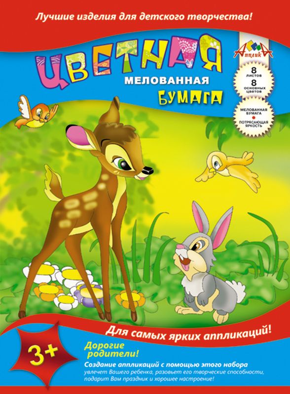 Апплика Цветная бумага мелованная Бемби и заяц 8 листов7710892 Апплика Цветная бумага мелованная Бемби и заяц 8 листов7710892Цветная бумага Апплика Бемби и заяц позволит создать всевозможные аппликации и поделки. Набор состоит из 8 листов мелованной бумаги различных цветов. Мелованная бумага имеет преимущество над обыкновенной, ее цвета значительно ярче. Набор упакован в картонную папку, оформленную изображением героев известного диснеевского мультфильма.Формат листа: А4.Создание поделок из цветной бумаги позволяет ребенку развивать творческие способности, кроме того, это увлекательный досуг.