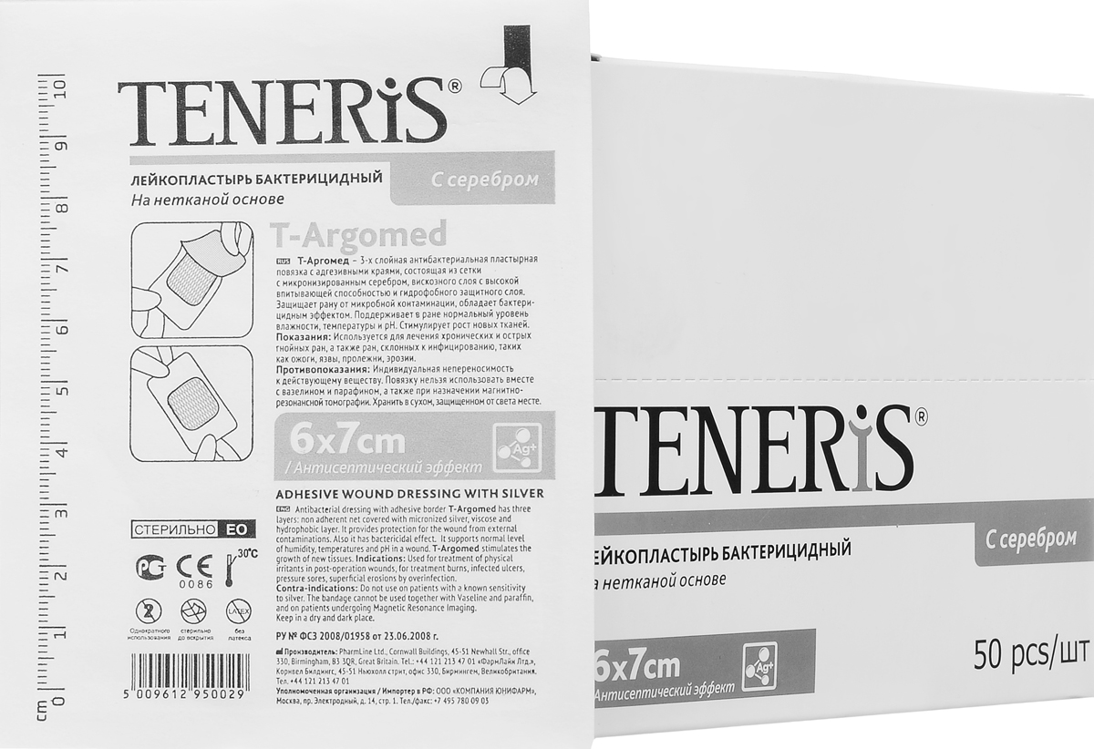 Teneris Раневая (послеоперационная) бактерицидная повязка с серебром T-Argomed+, 100 х 120 х 110 мм, 50 шт95002 Teneris Раневая (послеоперационная) бактерицидная повязка с серебром T-Argomed+, 100 х 120 х 110 мм, 50 шт95002Т-Аргомед+ - самоклеющаяся антибактериальная пластырная повязка, состоящая из сетки микронизированным серебром, вискозного слоя (хирургический нетканный материал) с высокой впитывающей способностью и гидрофобного защитного слоя. Защищает рану от микробной контаминации, обладает бактерицидным эффектом. Поддерживает в ране нормальный уровень влажности и pH. Стимулирует рост новых тканей. Показания: Используется для лечения хронических и острых гнойных ран, а также ран, склонных к инфицированию, таких как ожоги, язвы, пролежни, эрозии. Отрывается без боли. Имеются противопоказания: Индивидуальная непереносимость к действующему веществу. Повязку нельзя использовать вместе с вазелином и парафином, а также при назначении магнитно-резонансной томографии. Хранить в сухом, защищенном от света месте. Размер 6 х 7 см