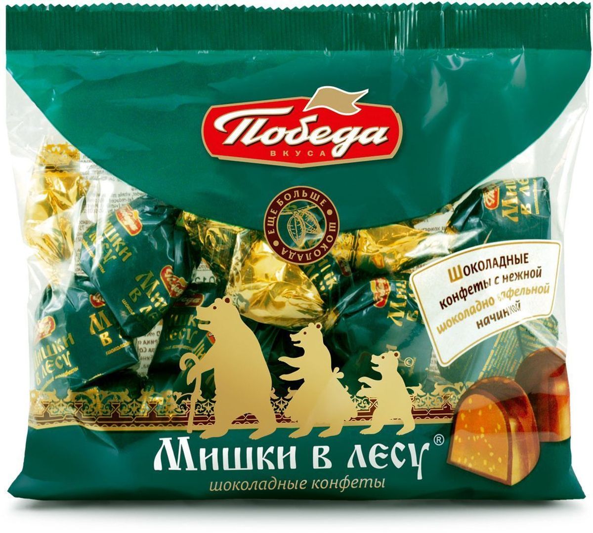 Победа вкуса Мишки в лесу шоколадные конфеты с шоколадно-вафельной начинкой, 250 г315-V1 Победа вкуса Мишки в лесу шоколадные конфеты с шоколадно-вафельной начинкой, 250 г315-V1Гармоничная композиция с мягкой молочно-шоколадной начинкой, хрустящим криспом в окружении молочного шоколада. Для тех, кто ценит традиции и любит чаепитие в кругу семьи и друзей.