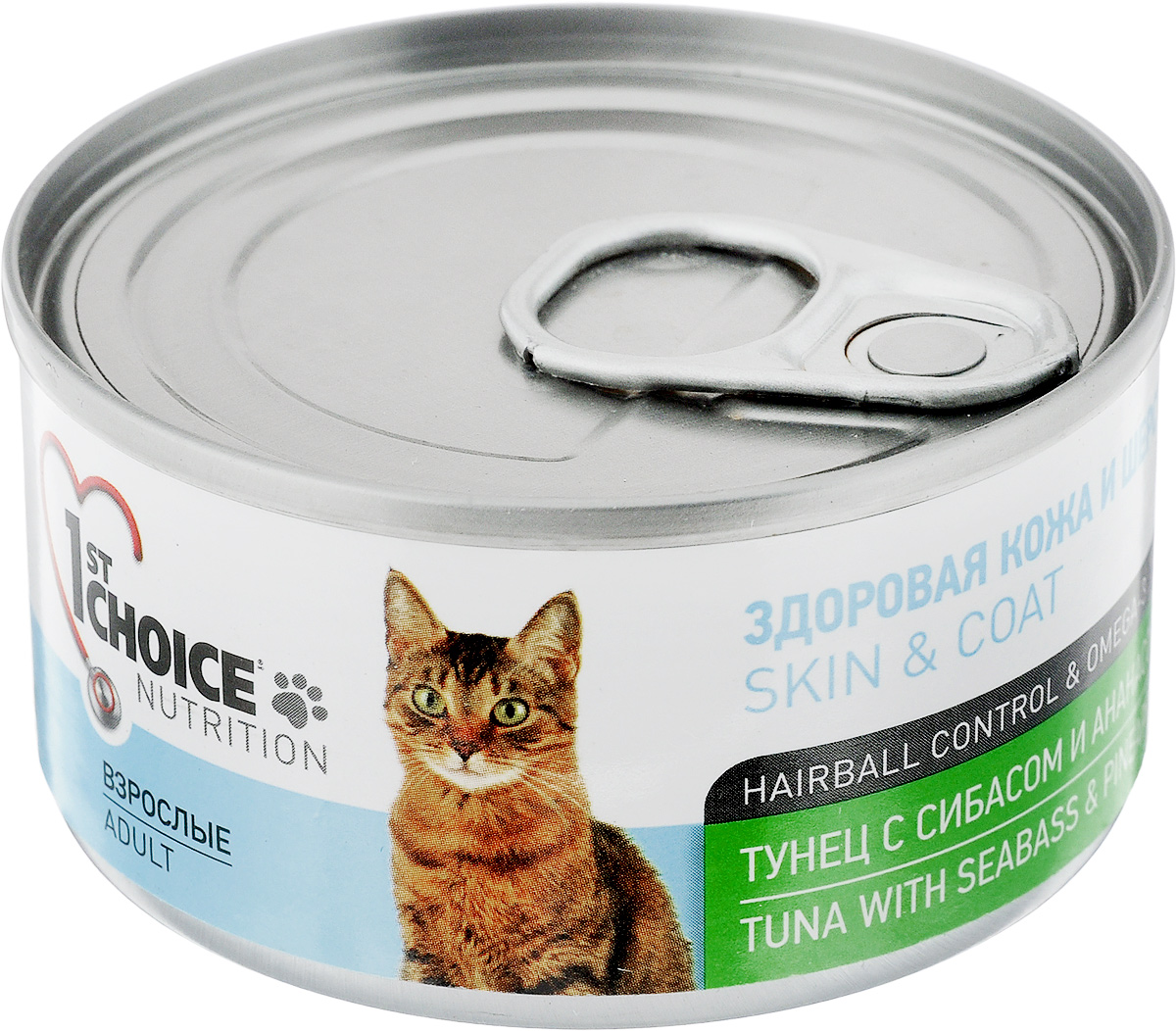 Консервы 1st Choice, для взрослых кошек, тунец с сибасом и ананасом, 85 г0120710 Консервы 1st Choice, для взрослых кошек, тунец с сибасом и ананасом, 85 г0120710Консервы 1st Choice является уникальным, натуральным, здоровым и функциональным дополнительным консервированным питанием для котят. Корм рекомендуется смешивать с кашами. Консервы изготовлены из высококачественного мясного сырья. Они обеспечивают здоровую и красивую шерсть, благодаря высокому содержанию Омега-3 и эффективную систему вывода шерсти и контроля образования волосяных комочков. Товар сертифицирован.