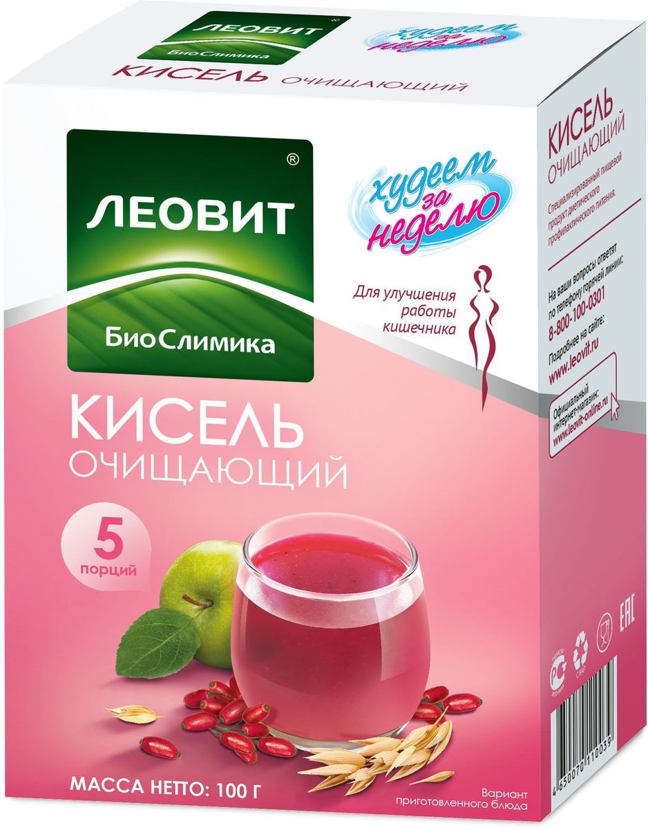 БиоСлимика Кисель очищающий, 5 пакетов по 20 г121335 БиоСлимика Кисель очищающий, 5 пакетов по 20 г121335Кисель очищающий – вкусный и полезный напиток. Приготовлен из ягод и фруктов, а также соков и пюре из них Способствует улучшению моторно-эвакуаторной функции кишечника Удобно взять с собой Готовится за 2 минуты