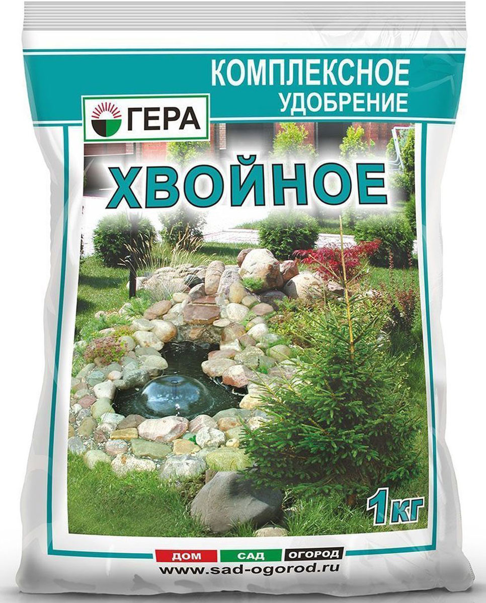 Удобрение Гера Хвойное, 1 кг2005 Удобрение Гера Хвойное, 1 кг2005Гера Хвойное – смешанное удобрение для основного внесения и подкормки вечнозеленых хвойных деревьев и кустарников, таких как можжевельник, туя, кедр, ель, сосна, тис, лиственница, кипарисовик, пихта и других вечнозеленых декоративных культур. Содержит полный сбалансированный набор элементов питания, необходимых для нормального роста и развития растений. Улучшает декоративные свойства. Способствует завязыванию и созреванию шишек и плодов. Повышает устойчивость растений к неблагоприятным воздействиям окружающей среды, болезням и вредителям.