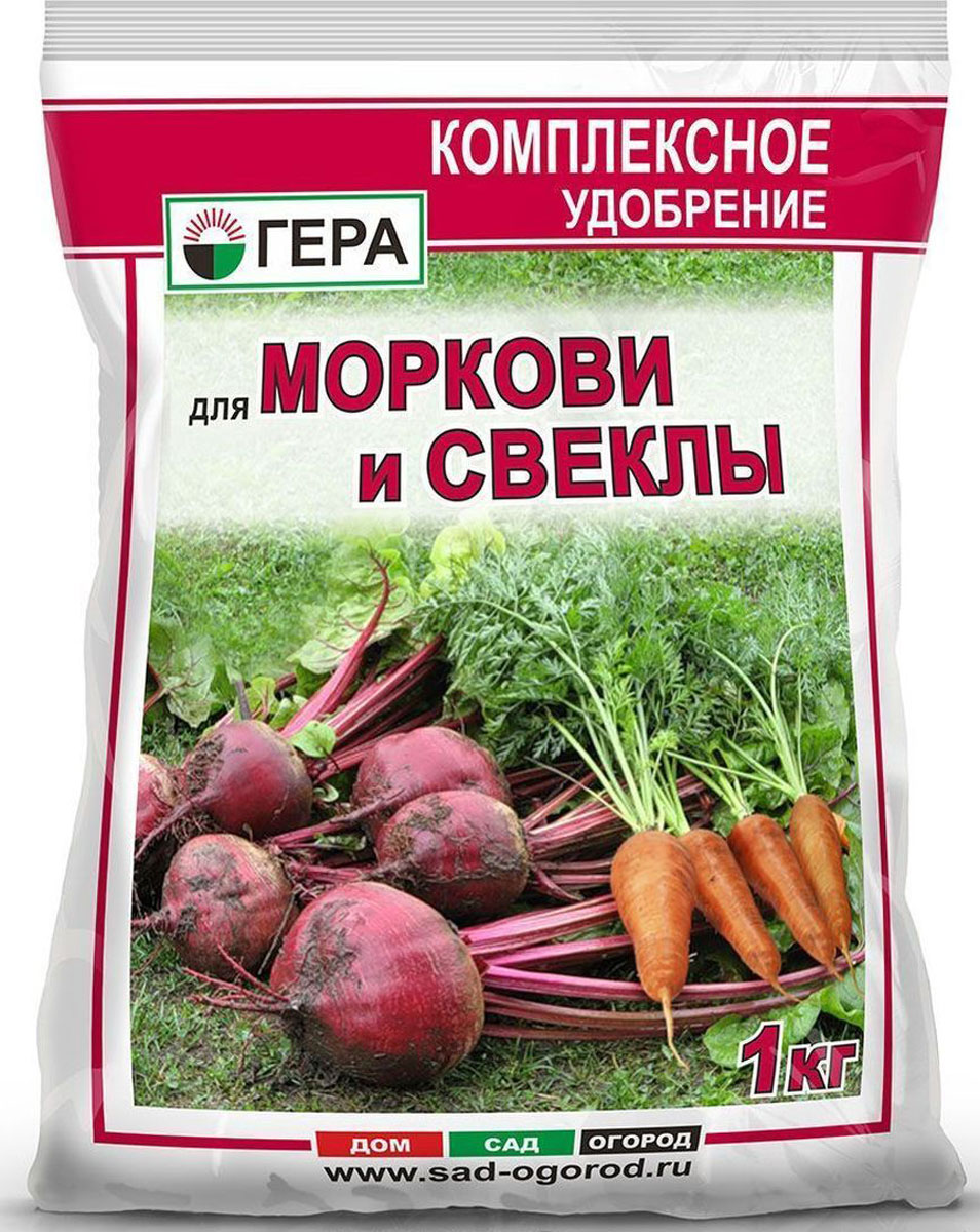 Удобрение Гера Для моркови и свеклы, 1 кг2006 Удобрение Гера Для моркови и свеклы, 1 кг2006Гера для Моркови и Свеклы ? смешанное минеральное удобрение для основного внесения и подкормки моркови, свеклы, редиса, редьки, репы и др. Содержит полный сбалансированный набор элементов питания, необходимых для нормального роста и развития растений. Увеличивает рост наземной и корневой части растений, повышает устойчивость растений к неблагоприятным воздействиям окружающей среды, болезням и вредителям. Способствует ускорению созревания и улучшению качества урожая, повышению содержания сахаров и витаминов и дальнейшему хранению урожая.