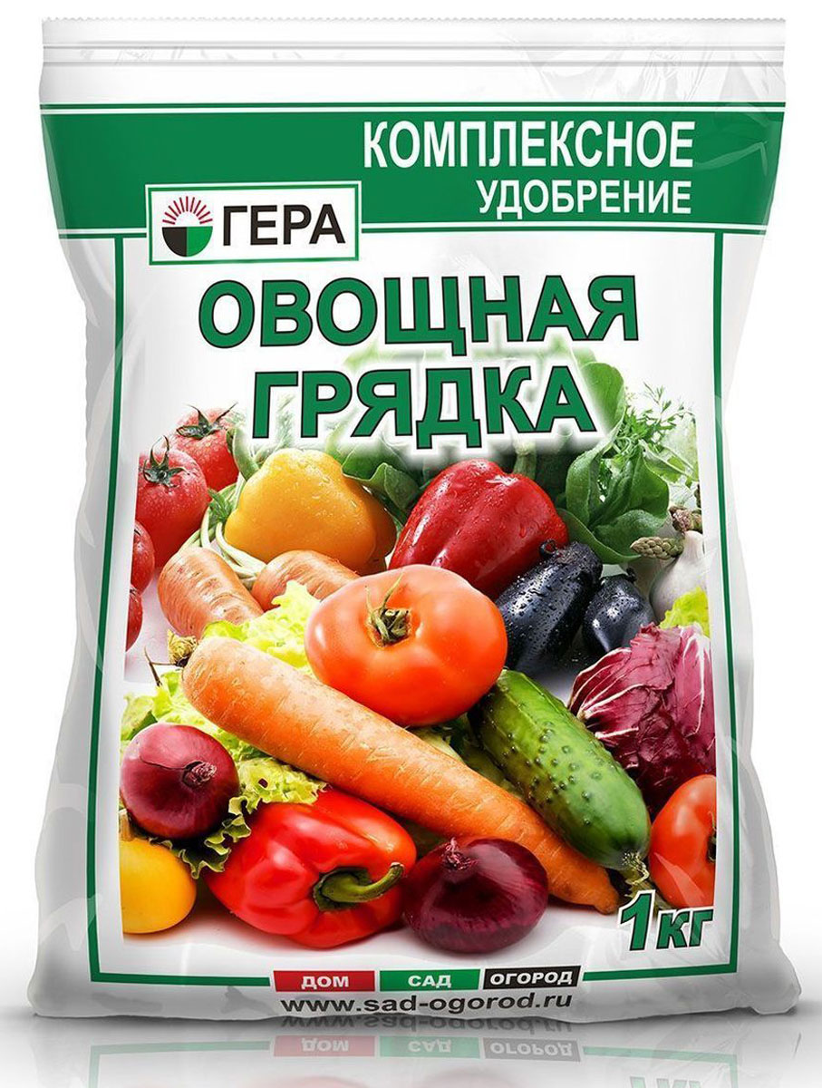 Удобрение Гера Урожай. Овощная грядка, 1 кг2016 Удобрение Гера Урожай. Овощная грядка, 1 кг2016Урожай Овощная грядка ? смешанное минеральное удобрение для основного внесения и подкормки различных овощных культур: томатов, огурцов, перцев, баклажанов, капусты и др. Содержит полный сбалансированный набор элементов питания, необходимых для нормального роста и развития растений. Увеличивает рост наземной и корневой части растений, повышает устойчивость растений к неблагоприятным воздействиям окружающей среды, болезням и вредителям. Способствует ускорению созревания и улучшению качества урожая, повышению содержания сахаров и витаминов и дальнейшему хранению урожая.