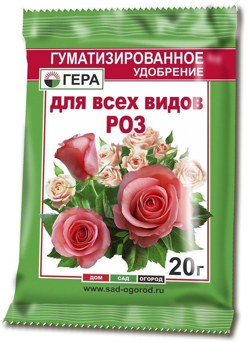 Удобрение Гера Для Роз, 20 г8011 Удобрение Гера Для Роз, 20 г8011Смешанное удобрение для основного внесения и подкормки всех видов роз на всех видах почв . Не содержит хлора и нитратного азота. Содержит полный сбалансированный набор элементов питания, необходимых для нормального роста и развития растений. Стимулирует пышное цветение, улучшает декоративные свойства. Введение гумата увеличивает рост наземной и корневой части растений, повышает устойчивость растений к неблагоприятным воздействиям среды, болезням и вредителям, а также позволяет повысить эффективность усвоения минеральных компонентов удобрения за счет перевода их в более доступную для растений форму.