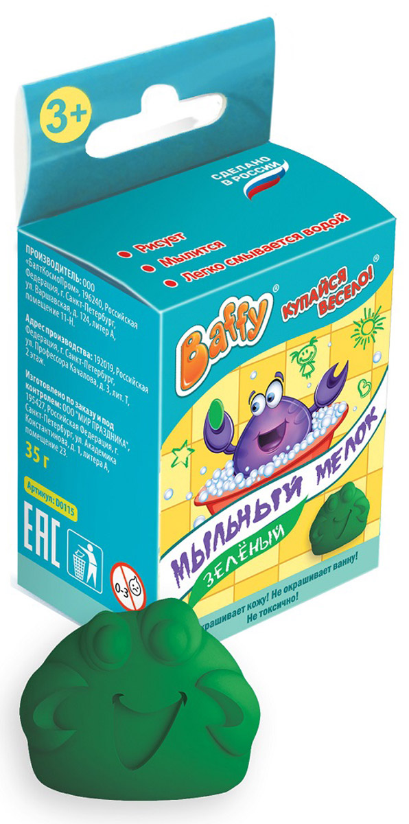 Baffy Средство для купания Мыльный мелок цвет зеленыйD0115_зеленый Baffy Средство для купания Мыльный мелок цвет зеленыйD0115_зеленыйКупание превратится в интересную увлекательную игру с помощью мыльного мелка Baffy. Развивайте творческие способности у ребенка даже во время принятия ванны! Благодаря специальному мыльному составу, мелком можно не только рисовать, но и мыться. Легко смывается водой. Мыльный мелок имеет приятный аромат. Не окрашивает кожу и ванну! Безопасно для кожи ребенка! Не токсично!