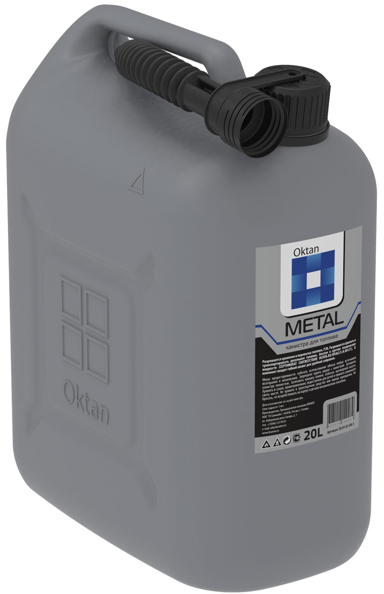 Канистра пластиковая OKTAN Metal, для ГСМ, 20 лalu 20.01.01.00-3 Канистра пластиковая OKTAN Metal, для ГСМ, 20 лalu 20.01.01.00-3Канистры пригодны для бензина и масла, не накапливают статистический заряд и сертифицированы в соответствии с законом о пожарной безопасности РФ. Канистры производятся на современном российском предприятии из первичного сырья. Материал: ПЭНД Объем 25 л