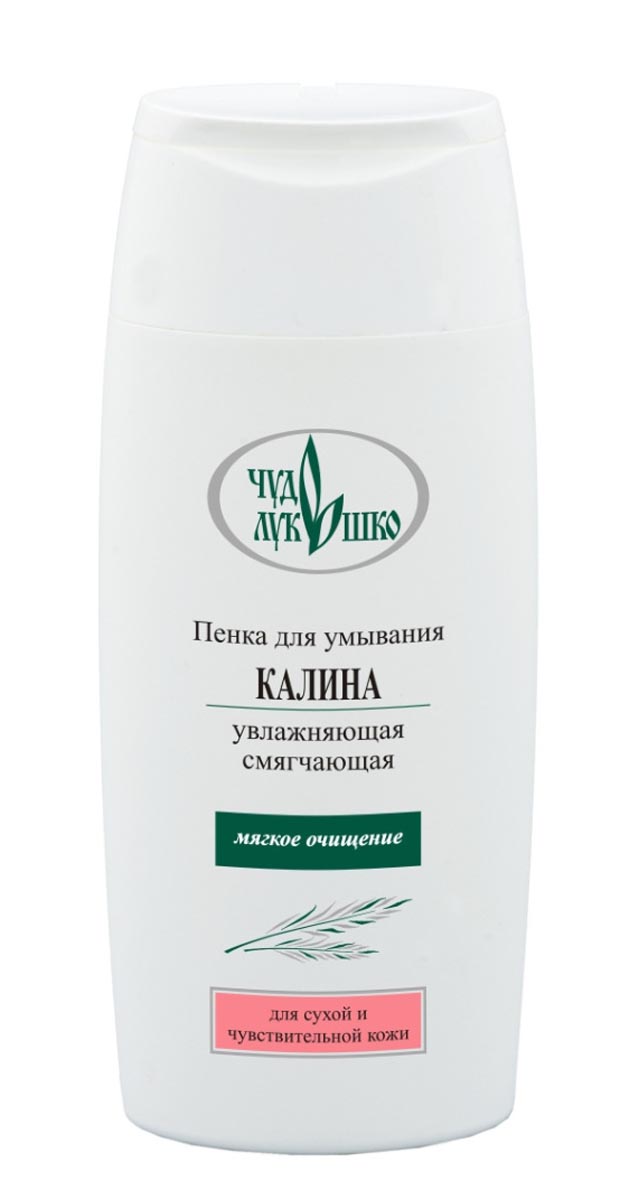 Чудо Лукошко Пенка для умывания с экстрактом калины для сухой и чувствительной кожи лица, 220 млБ33041_шампунь-барбарис и липа, скраб -черная смородина Чудо Лукошко Пенка для умывания с экстрактом калины для сухой и чувствительной кожи лица, 220 млБ33041_шампунь-барбарис и липа, скраб -черная смородинаПенка нежно и тщательно очищает сухую и чувствительную кожу от макияжа и загрязнений, смягчает и увлажняет, не оставляя ощущения сухости. Не содержит щелочных компонентов. Мягкая моющая основа бережно очищает кожу, сохраняя водно-жировой баланс. Витамин Е и карбамид сохраняют природную влагу, предупреждают старение, разглаживают морщины, делают кожу бархатистой. Калина содержит витамины С, Р и К, успокаивает, тонизирует, снимает отеки и шелушение.