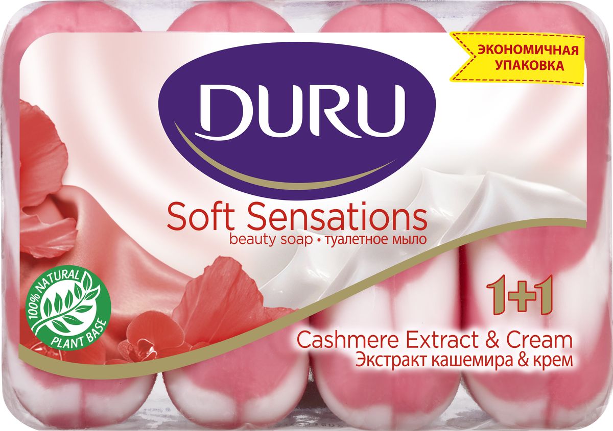 Duru Soft Sens Мыло Кашемир э/пак 4*90г80027429 Duru Soft Sens Мыло Кашемир э/пак 4*90г80027429Бережное очищение и забота о коже благодаря увлажняющему крему и натуральным экстрактам.