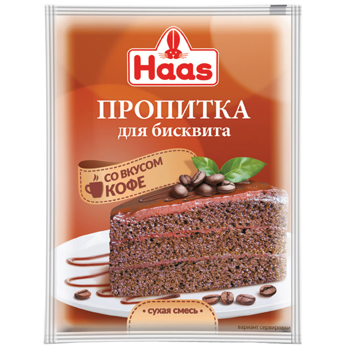Haas пропитка для бисквита со вкусом кофе, 80 г0120710 Haas пропитка для бисквита со вкусом кофе, 80 г0120710Пропитка для бисквита Haas сделает вашу выпечку не только более мягкой и нежной, но и придаст ей изысканный аромат и вкус. Идеально подойдет для пропитки различных тортов, пирожных, кексов и рулетов.