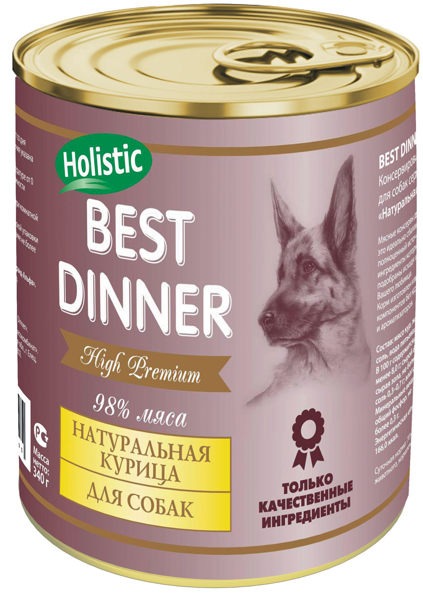 Консервы для собак Best Dinner Премиу, с натуральной курицей, 340 г0120710 Консервы для собак Best Dinner Премиу, с натуральной курицей, 340 г0120710Мясные консервы для собак Best Dinner – это идеально сбалансированный, полноценный источник питания, ингредиенты которого оптимально подобраны исходя из нужд Вашего любимца. Корм изготовлен из натуральных компонентов без красителей, консервантов и ароматизаторов.Состав: мясо кур, желирующая добавка, соль, вода питьевая.В 100 г содержится: сырой протеин, не менее 8,0 г; сырой жир, не более 16,0 г; сырая зола, не более 2,0 г; поваренная соль 0,3–0,7 г; влага, не более 82 %.Минеральные вещества в 100 г продукта: общий фосфор, не более 0,4 г; кальций, не более 0,3 г.Энергетическая ценность 100 г продукта: 166,0 ккал.Условия хранения: при температуре от 0 до 25 °C и относительной влажности воздуха не более 75 %.Рекомендуется употреблять при комнатной температуре.После вскрытия потребительской упаковки продукт хранить в холодильнике не более 2 суток.Суточная норма: 70–90 г на 1 кг веса животного, кормление в два приема.