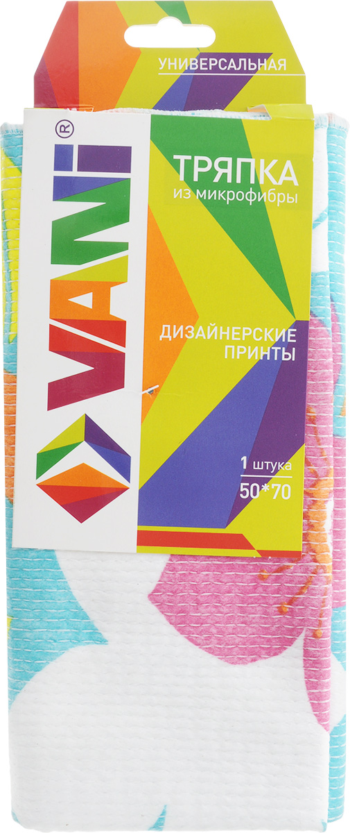 Тряпка из микрофибры VANI Дизайнерские принты, супервпитывающая, 50 х 70 смU110DF Тряпка из микрофибры VANI Дизайнерские принты, супервпитывающая, 50 х 70 смU110DFПростеганная тряпка VANI Дизайнерские принты, выполненная из микрофибры (100% полиэстер), подходит для уборки всех видов поверхностей. Материал микрофибра обладает уникальными свойствами: - нить имеет миллионы клинообразных волокон, способных собирать мельчайшие частицы пыли; - нить в десятки раз тоньше нити обычной ткани; - ткань из микрофибры имеет эффект губки и впитывает гораздо больше воды, чем обычная ткань. Тряпку можно эффективно использовать как во влажном, так и в сухом виде. Материал микрофибра, имея внутренний статический заряд, притягивает и удерживает микроскопическую пыль. Тряпка износостойкая, не оставляет разводов.Возможно стирка в стиральной машине.