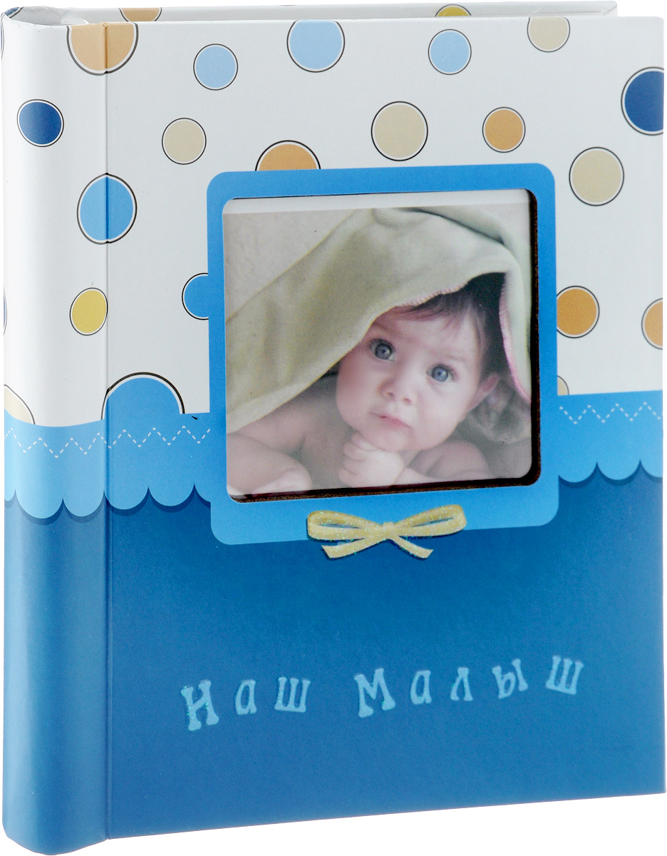 Фотокнига Pioneer Our Baby 9, цвет: голубой, 23 x 28 смUP210DF Фотокнига Pioneer Our Baby 9, цвет: голубой, 23 x 28 смUP210DFФотокнига Pioneer Our Baby 3 позволит вам запечатлеть моменты жизни вашего ребенка. Изделие выполнено из картона и плотной бумаги, может быть использована для создания памятного альбома в технике скрапбукинг. В книге находится 20 страниц-анкет для заполнения и рамка для фото. Всего внутри может быть расположено 20 фото. Тип скрепления: спиральФормат фотографий: 23 х 28 смМатериал страниц: бумагаТип страниц: магнитный